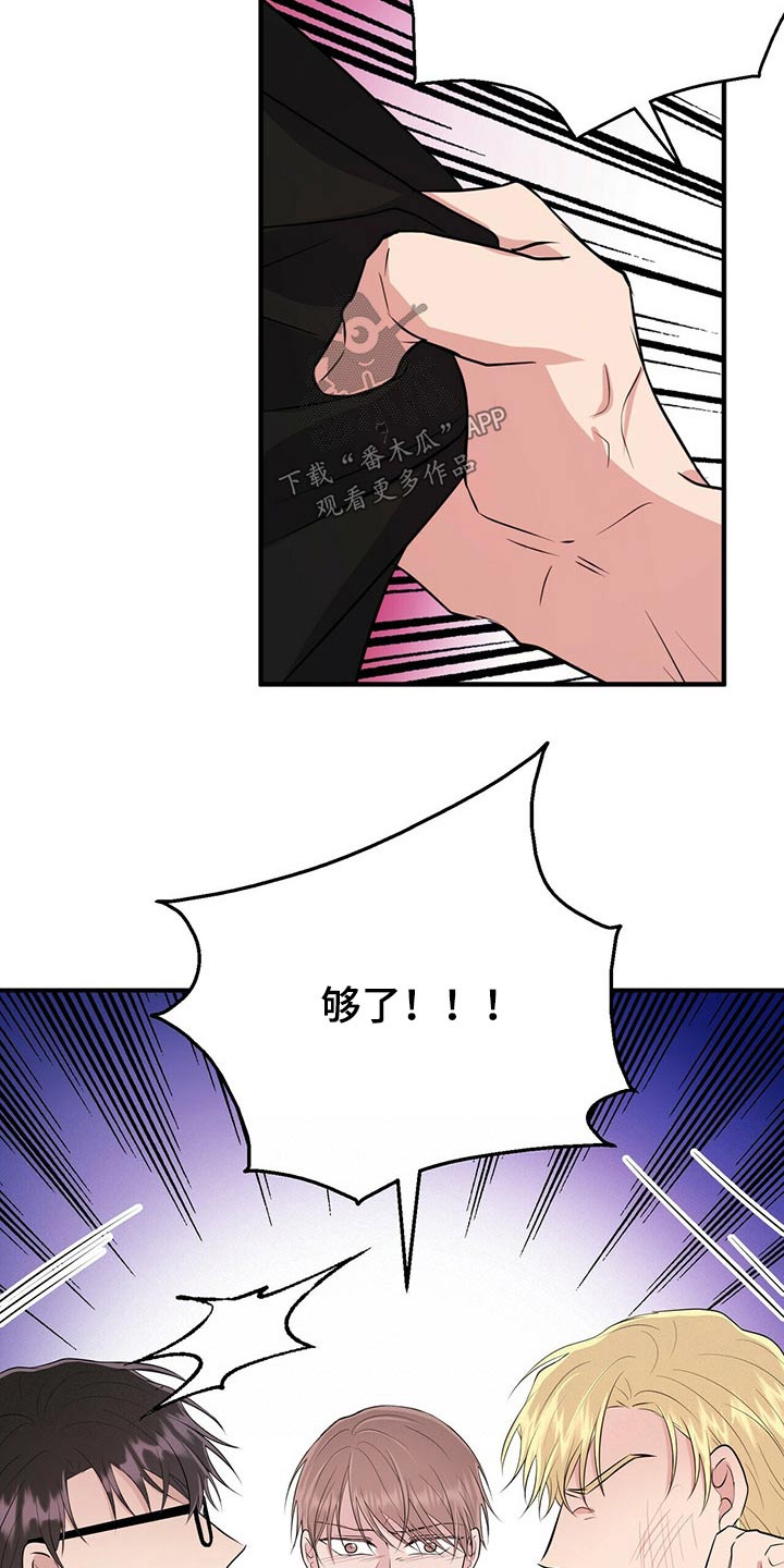 第67话7