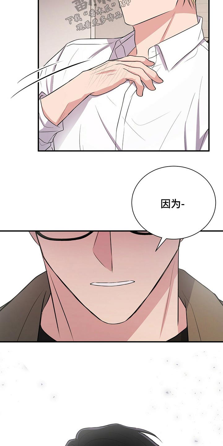 第67话4