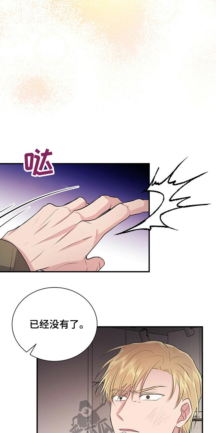第67话3