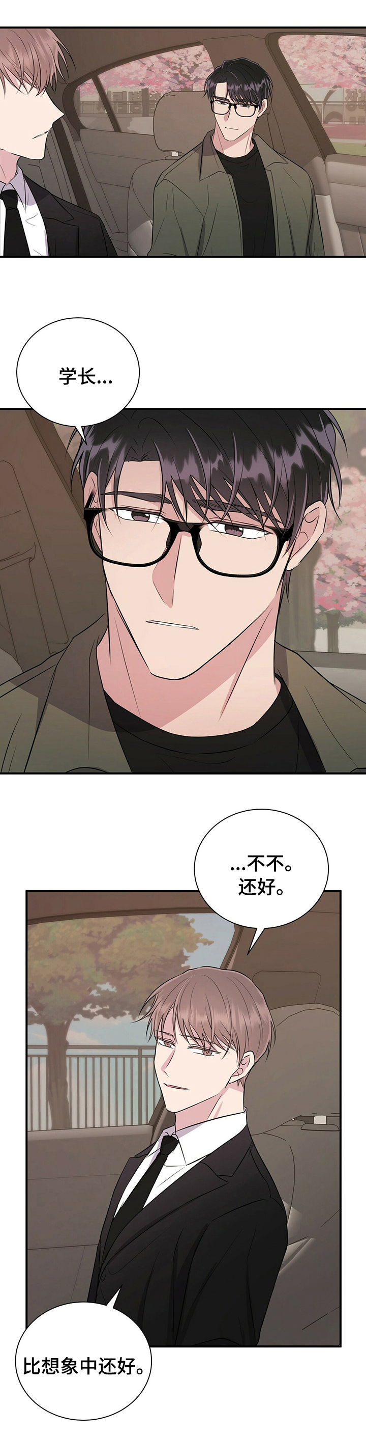 第65话0