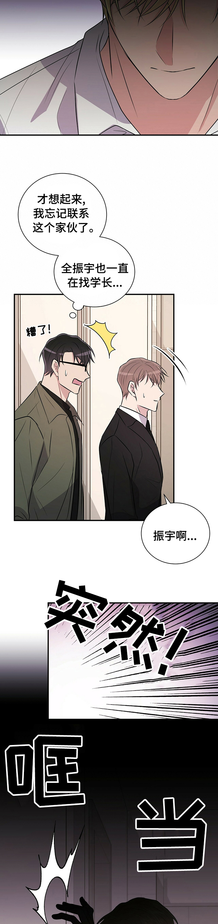 第65话5