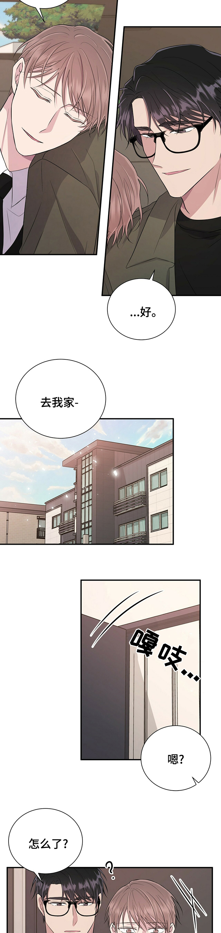 第65话3
