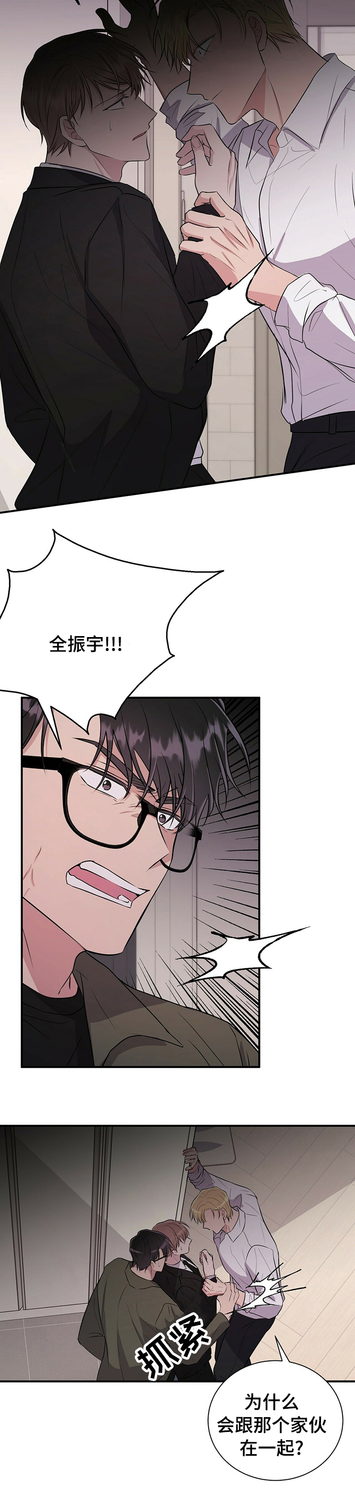 第65话6