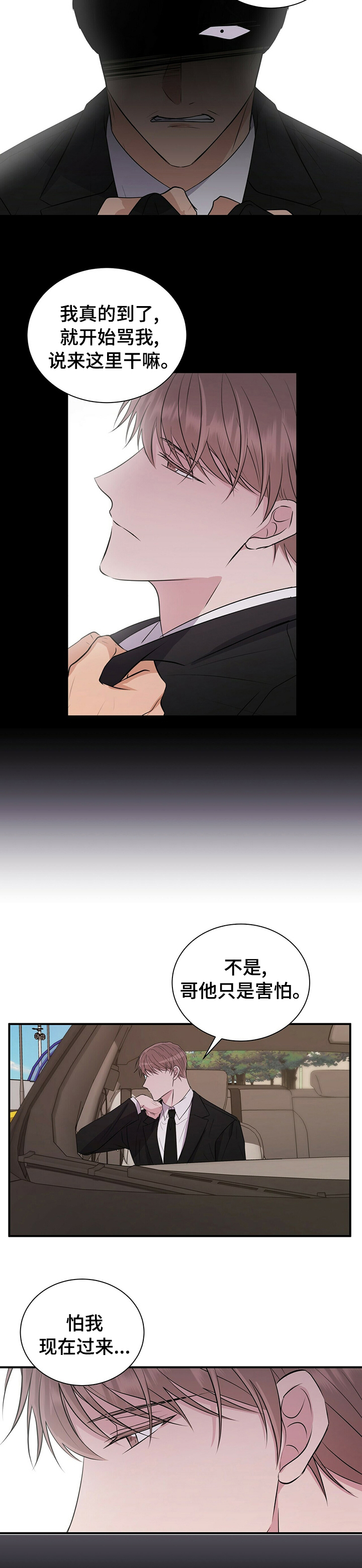 第64话6