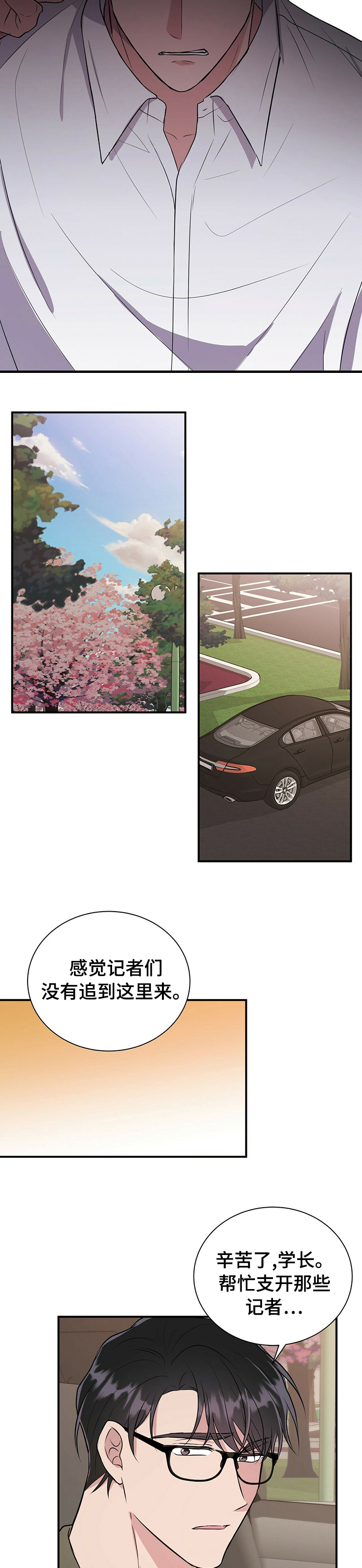 第64话2