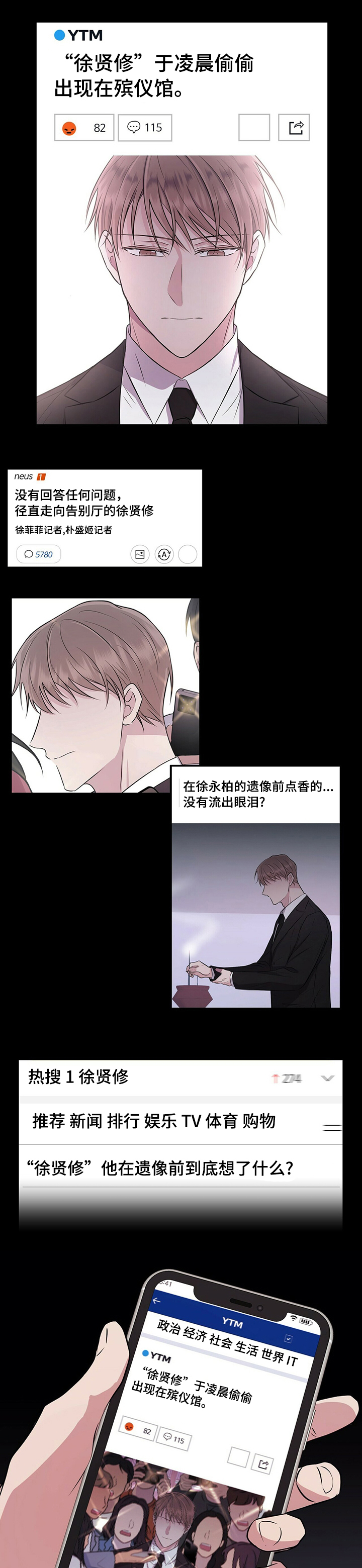 第64话0