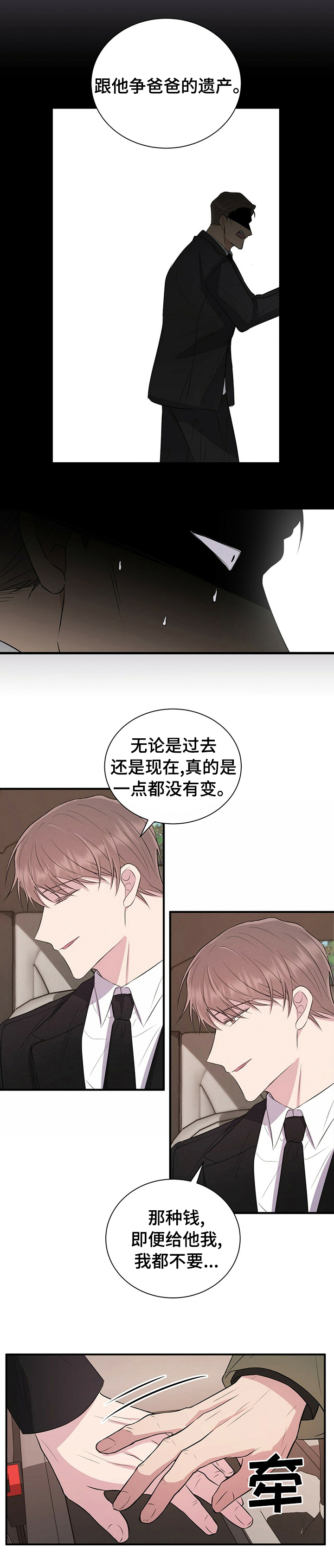 第64话7
