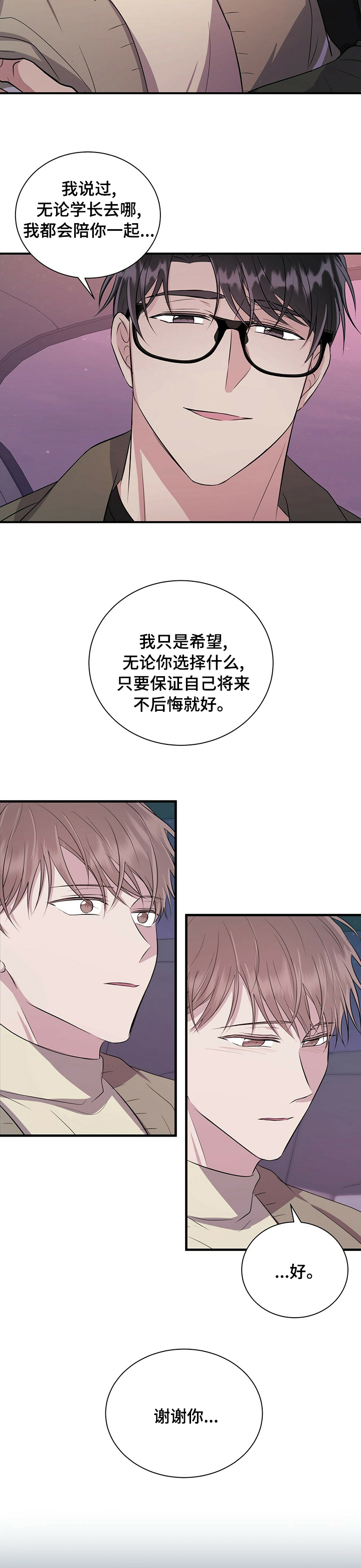 第63话3