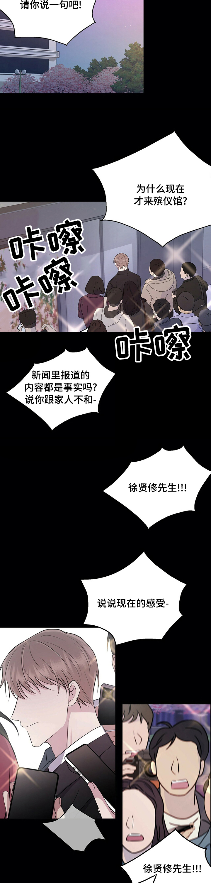 第62话3