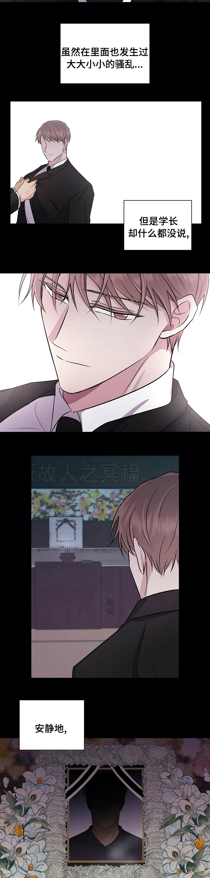 第62话7