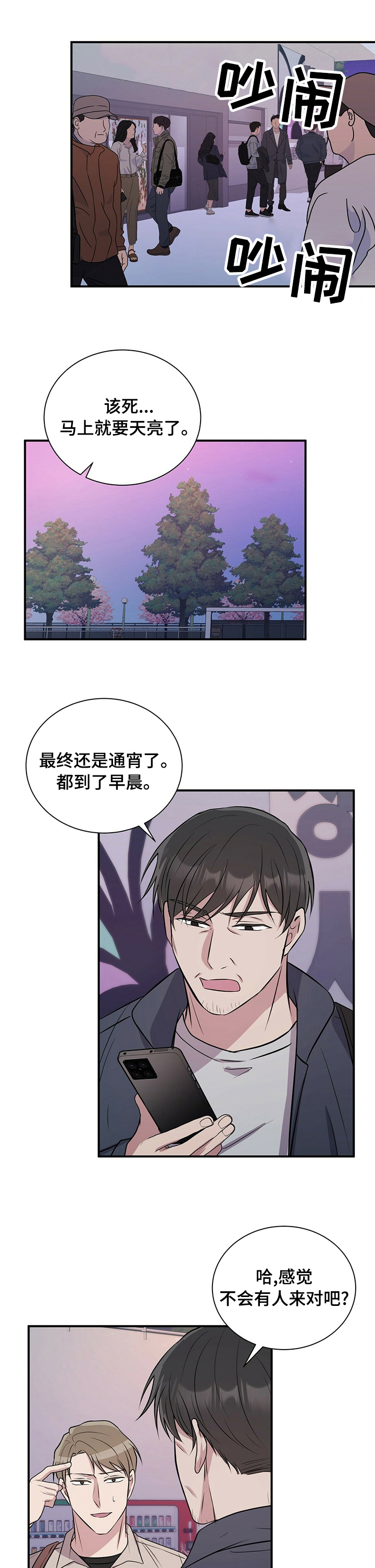 第62话0