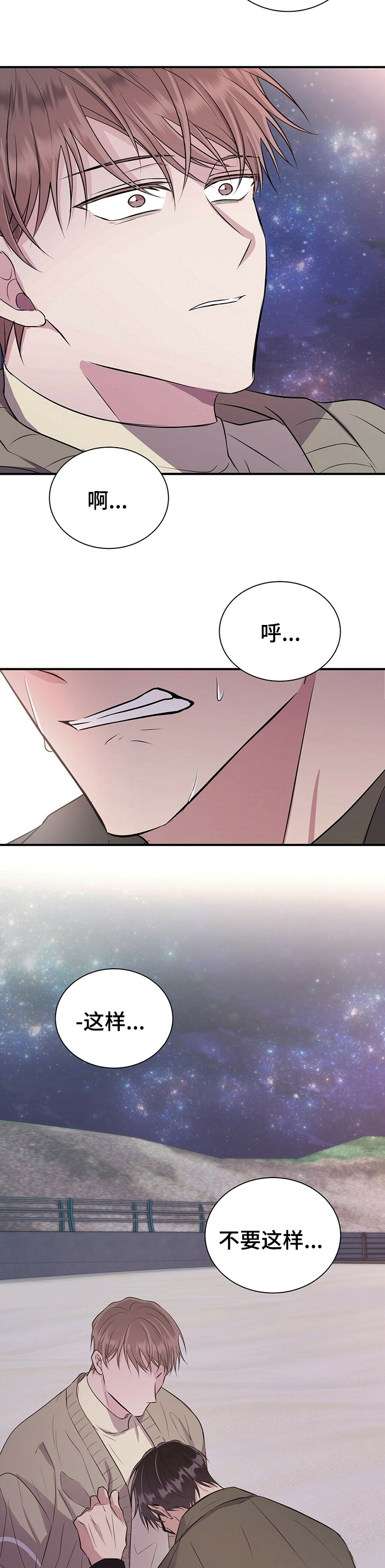 第61话3