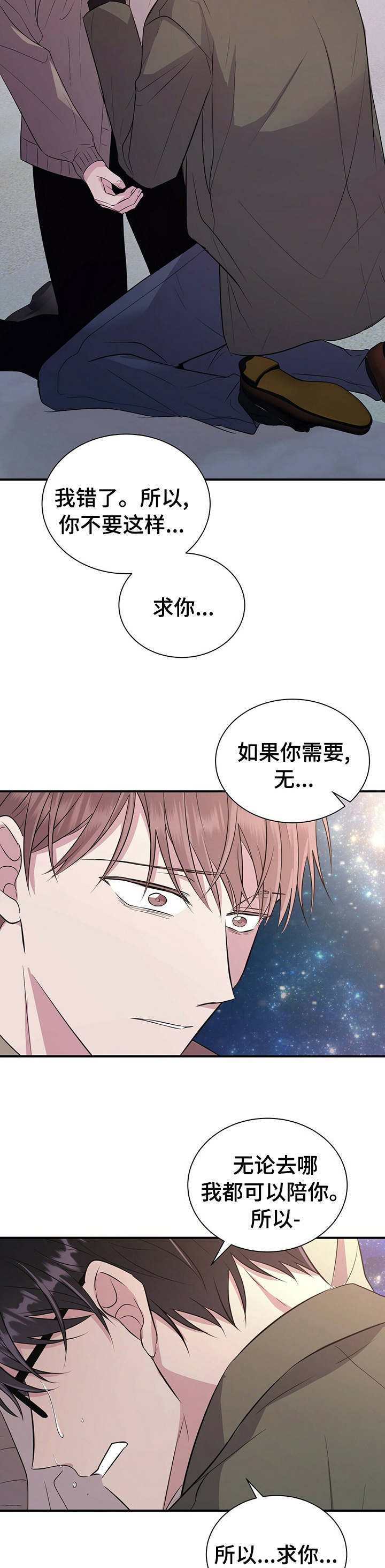 第61话4