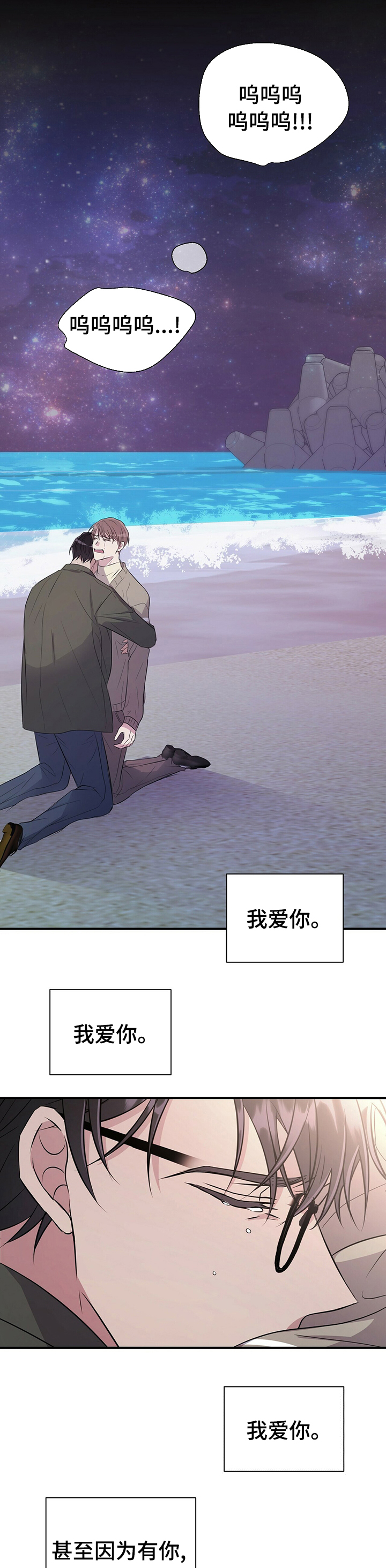 第61话8