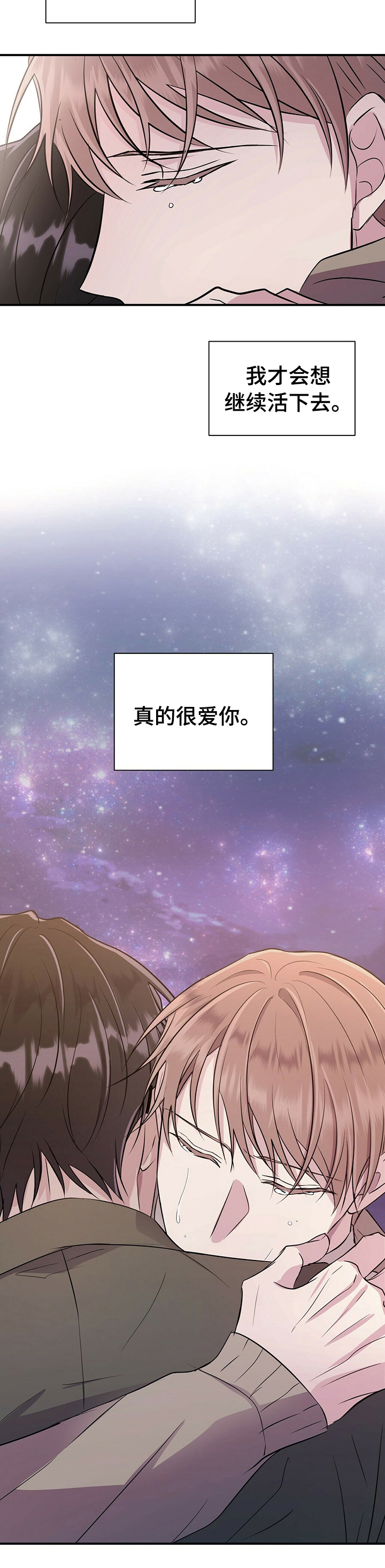 第61话9