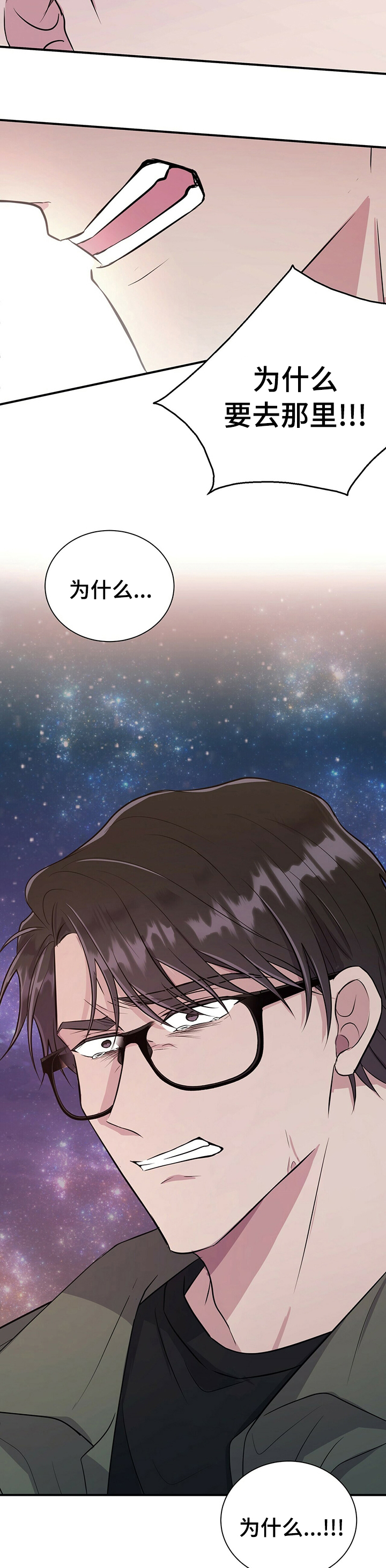 第61话2