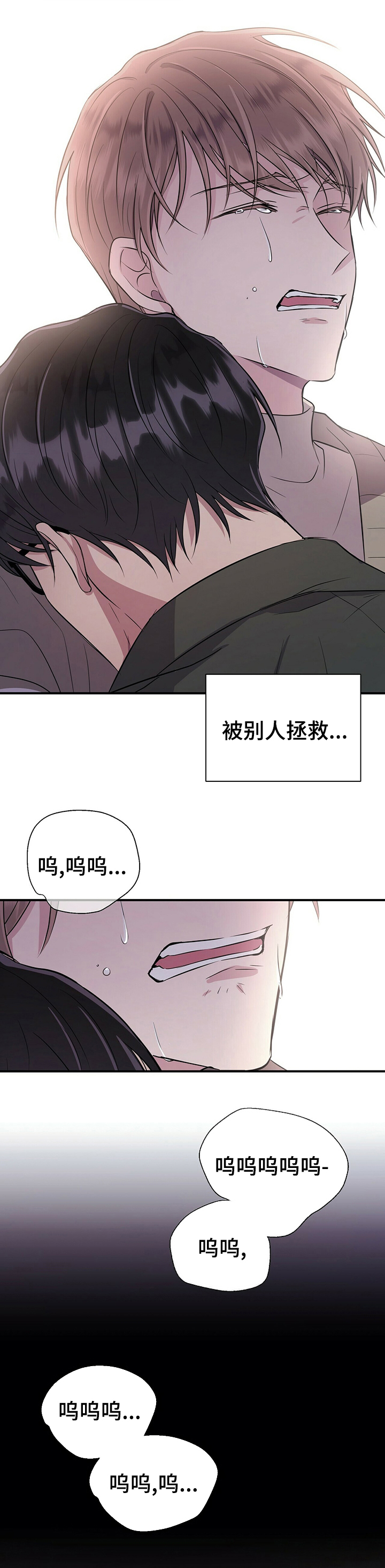 第61话7