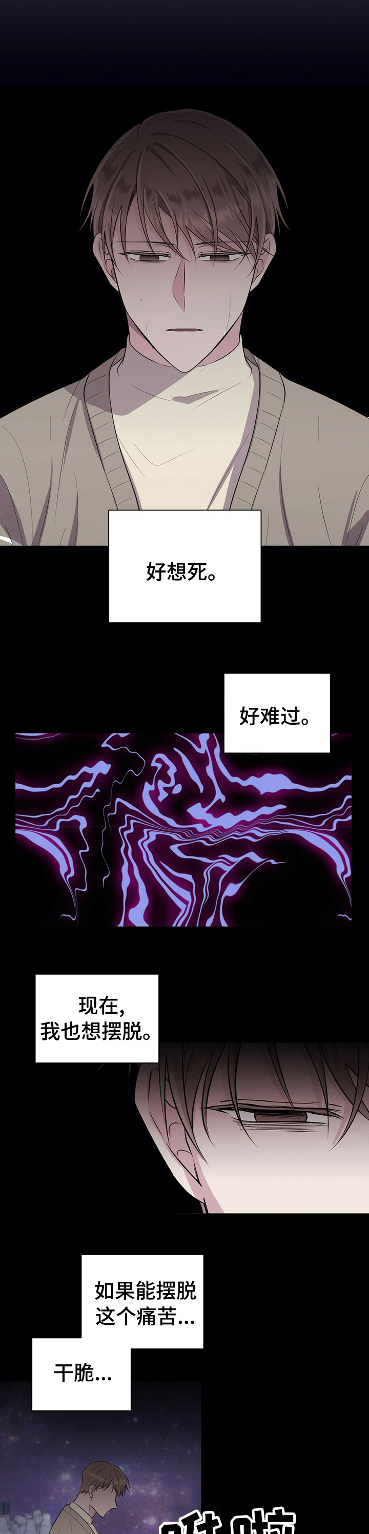 第60话7