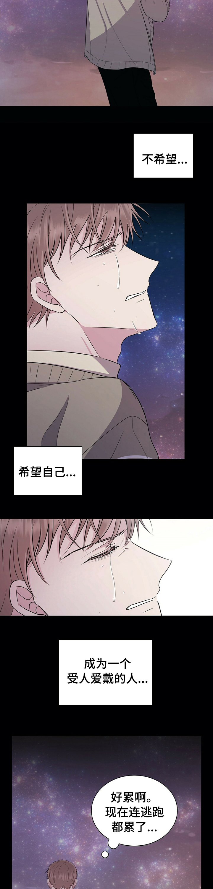 第60话5