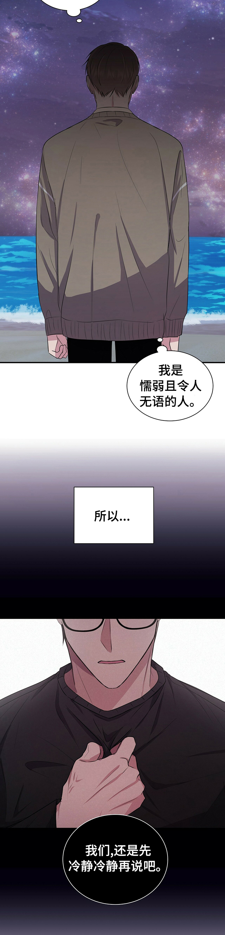 第60话2