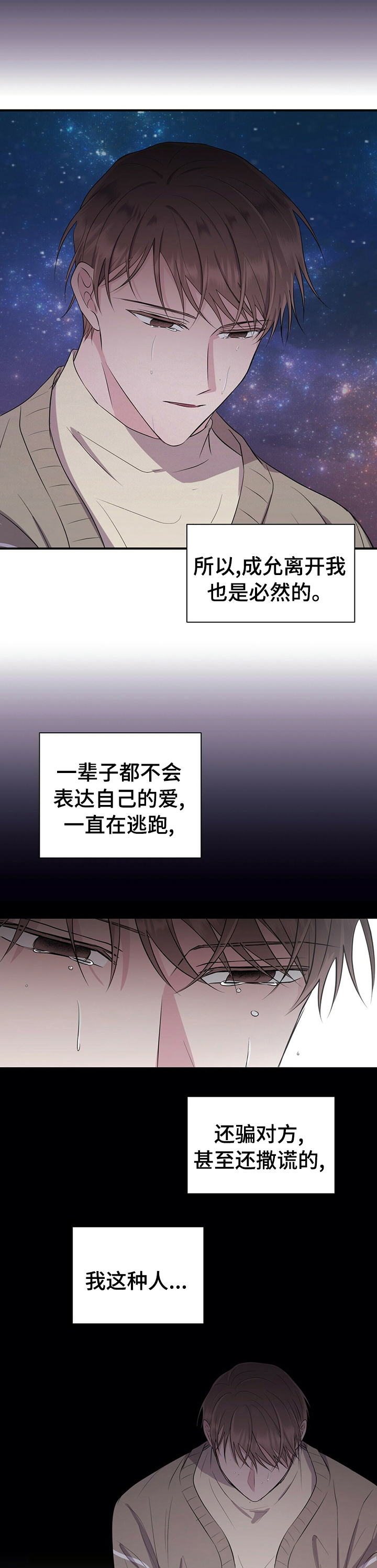 第60话3