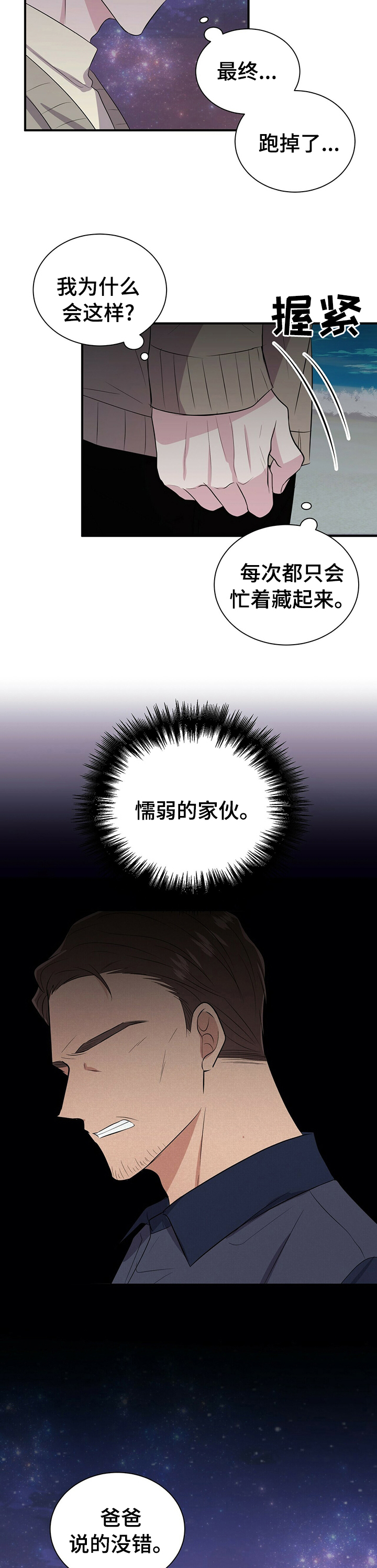 第60话1