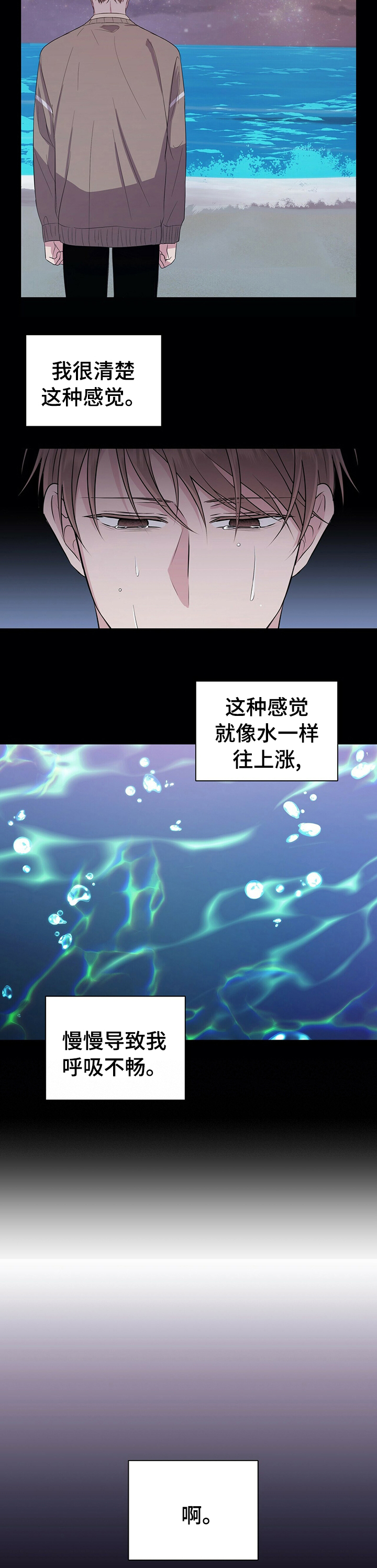 第60话6