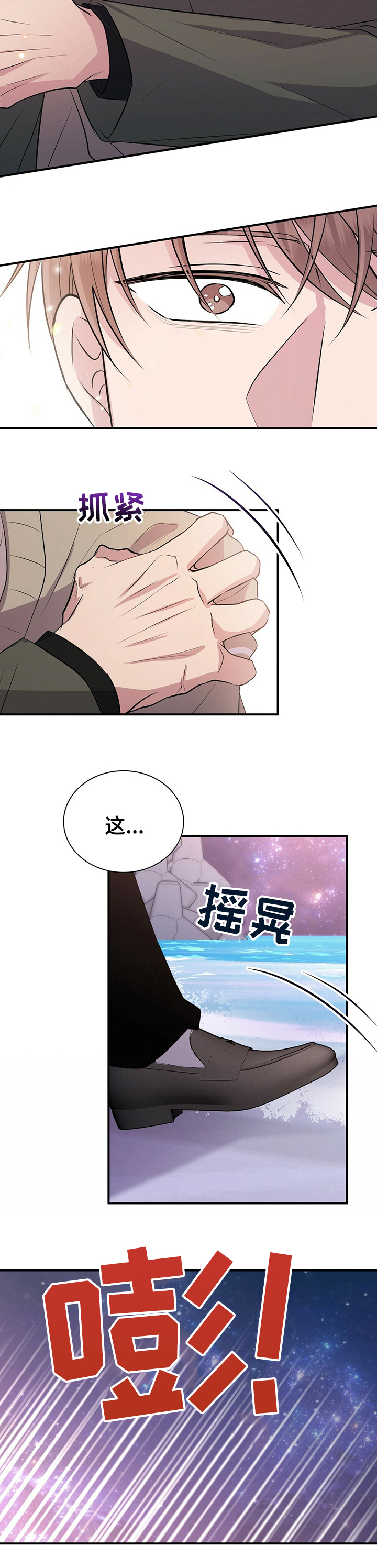 第60话9