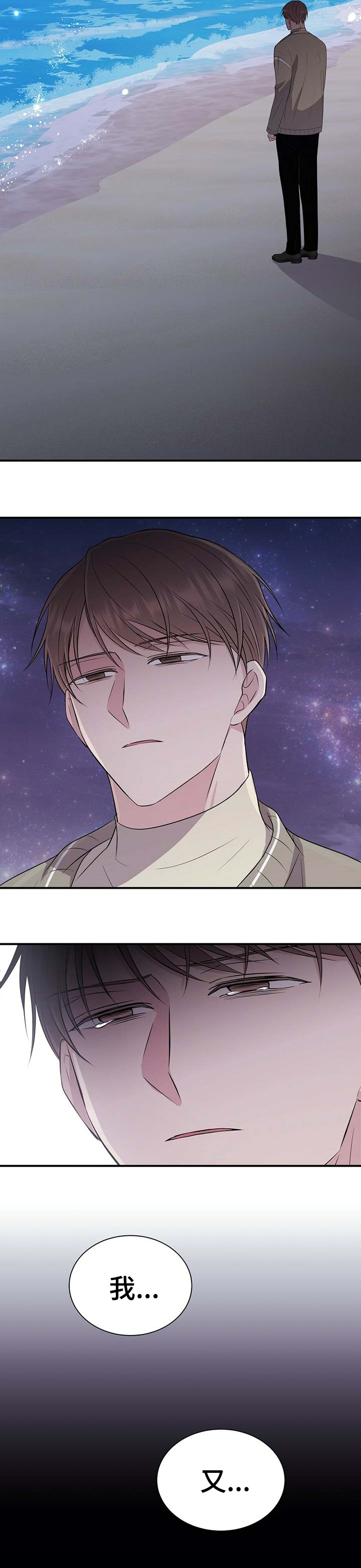 第59话8