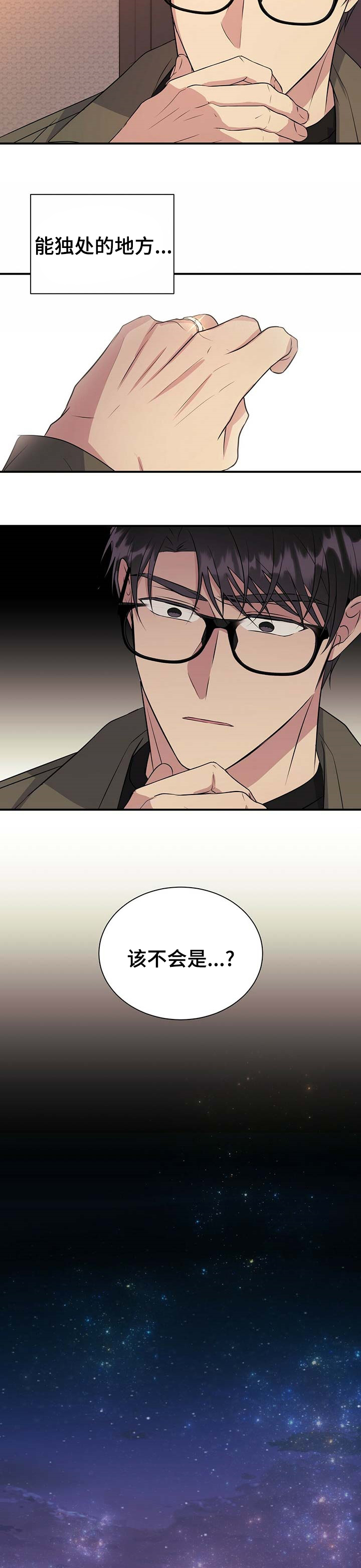第59话6