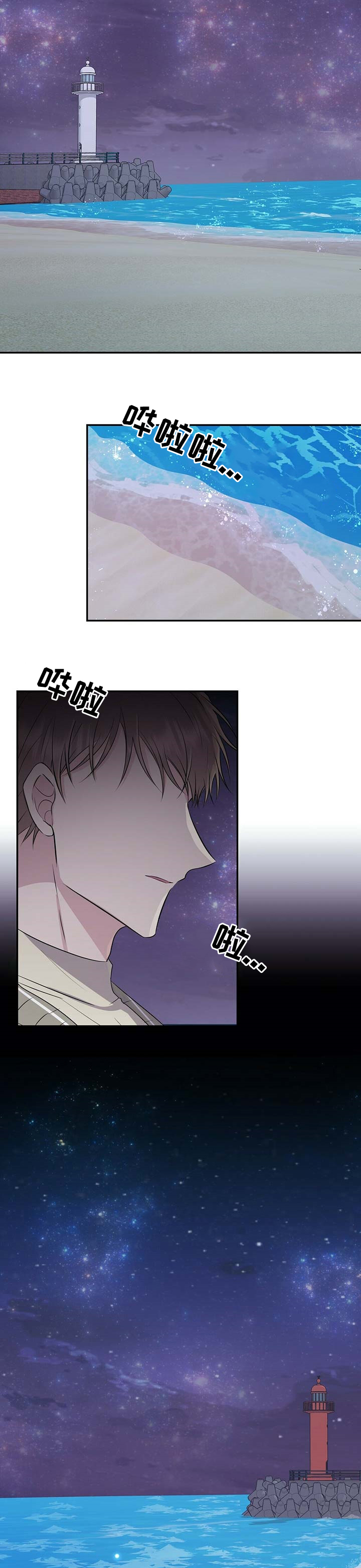 第59话7