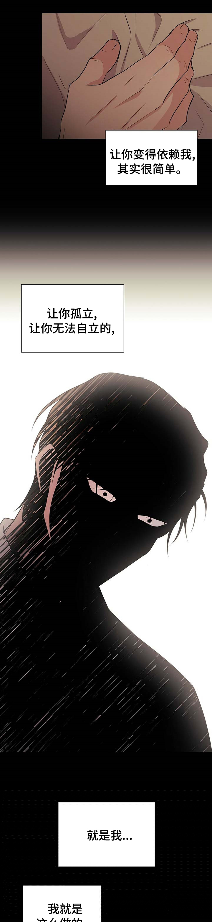 第59话0