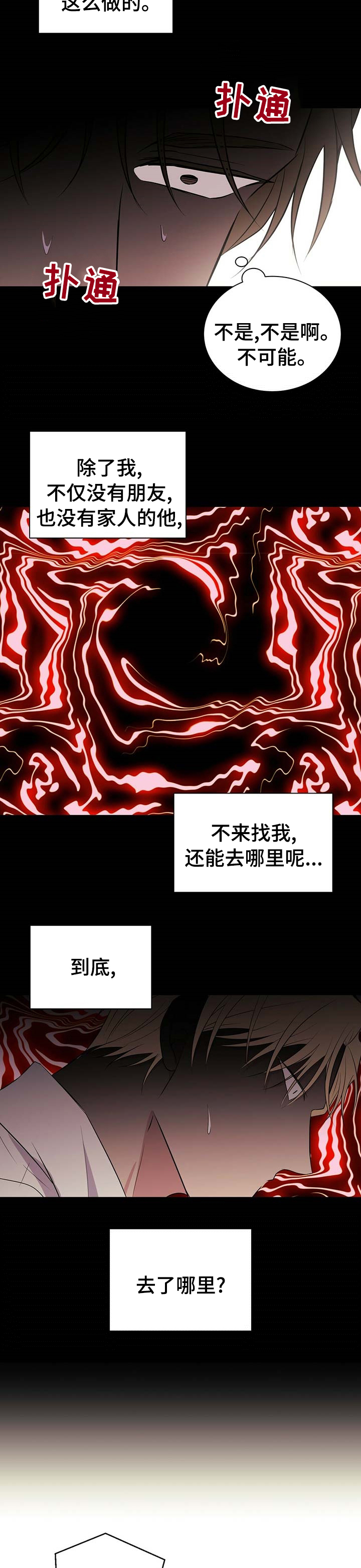 第59话1
