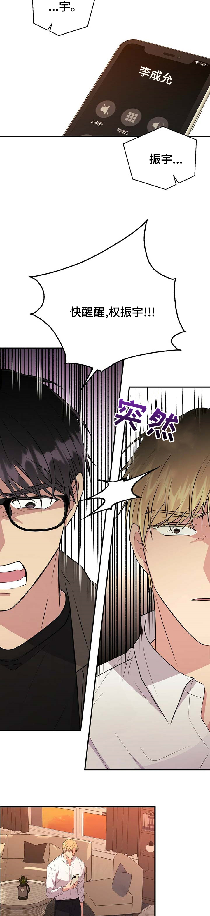 第59话2