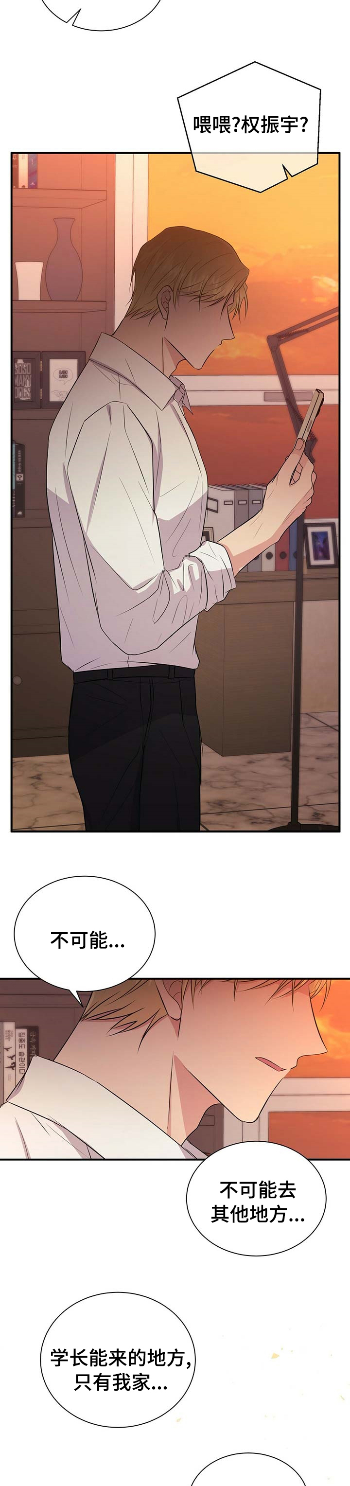 第58话6