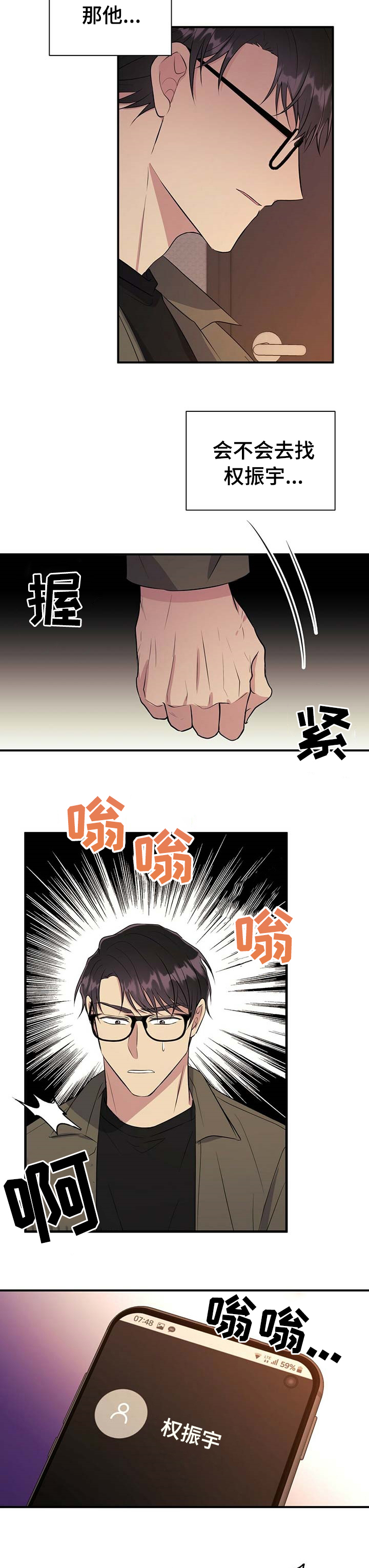 第58话1