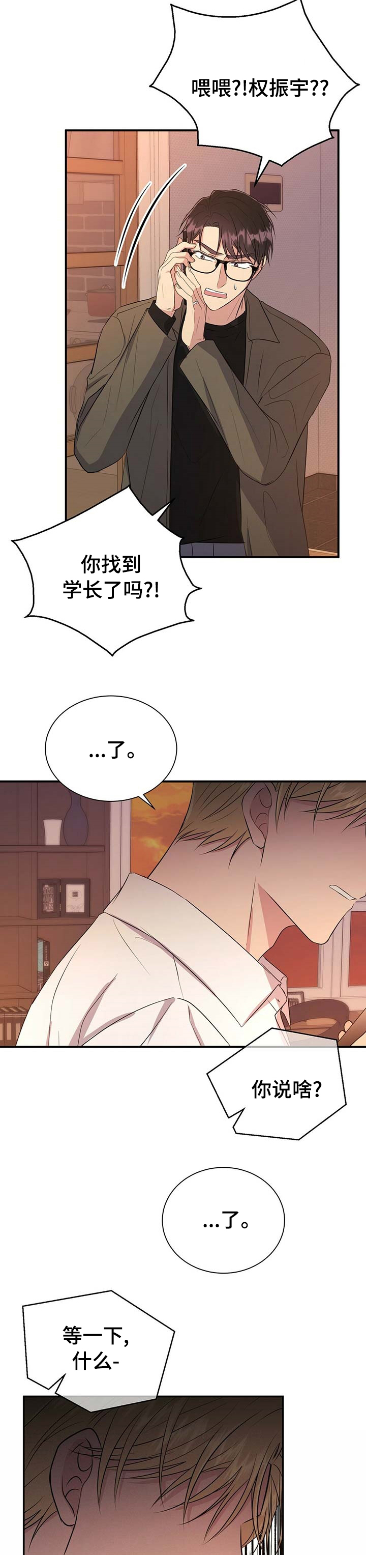 第58话2