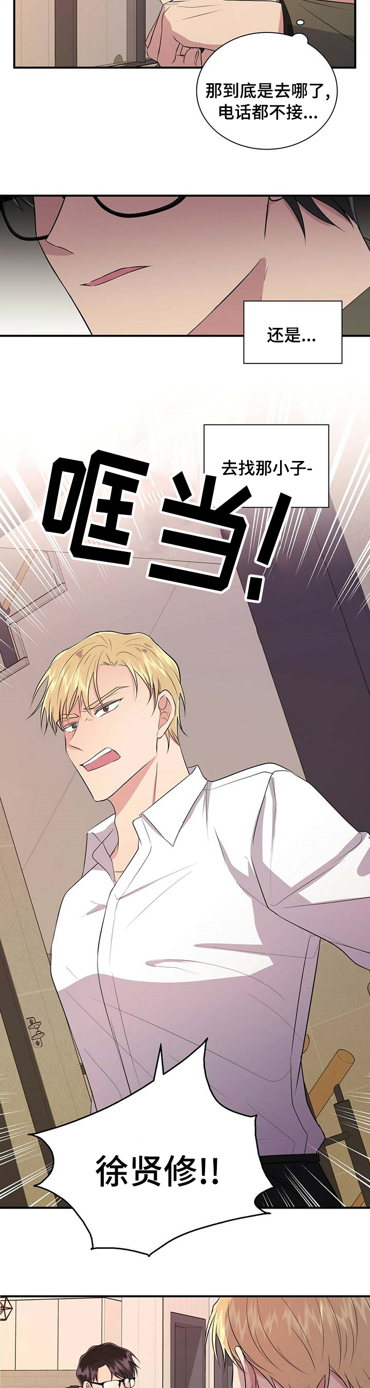 第57话4