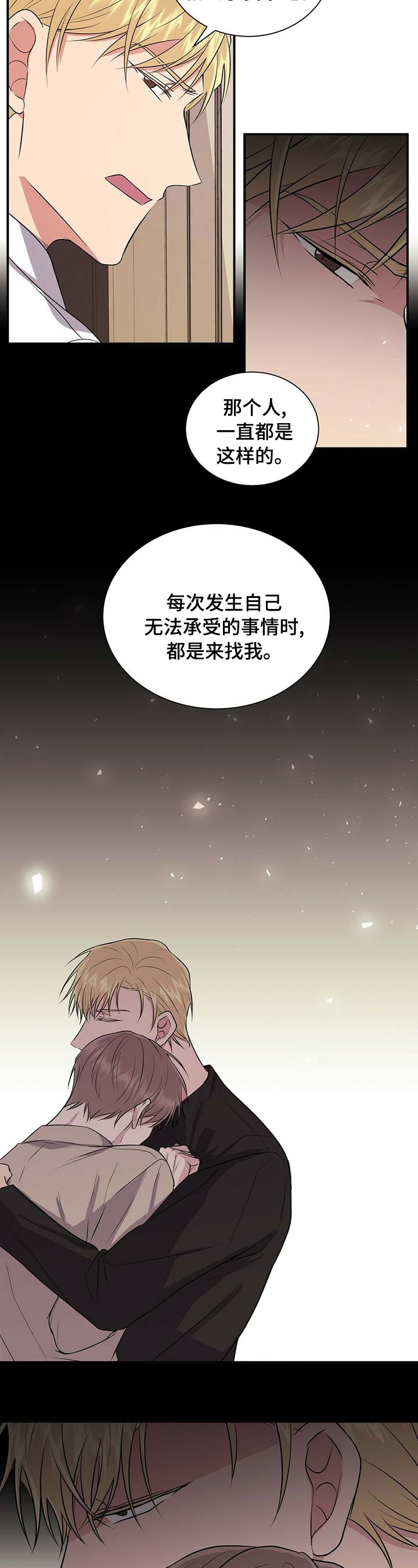 第57话7