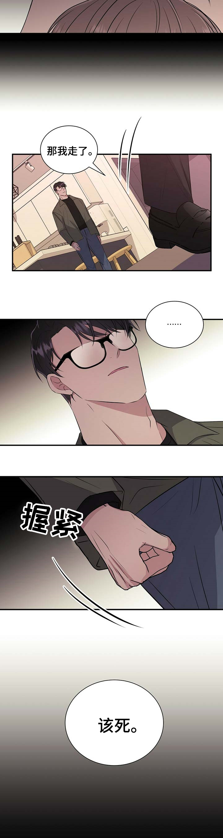 第57话8