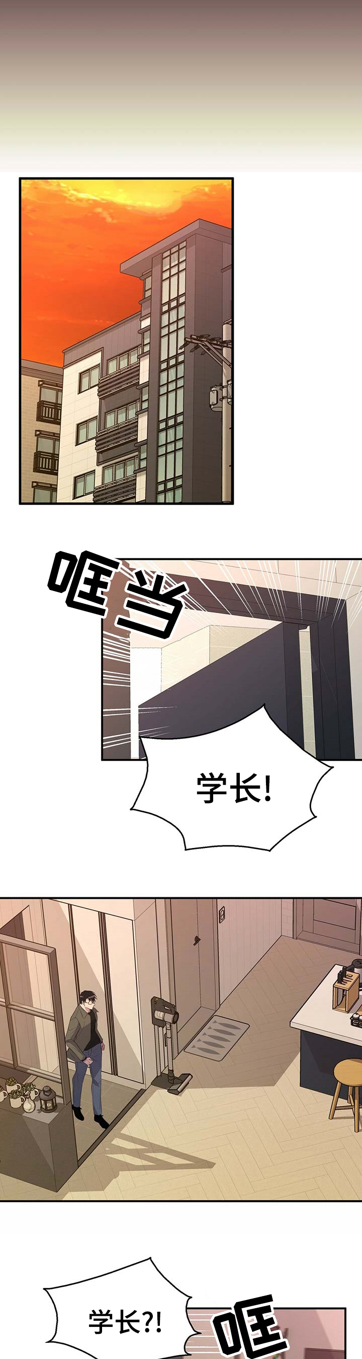 第57话2