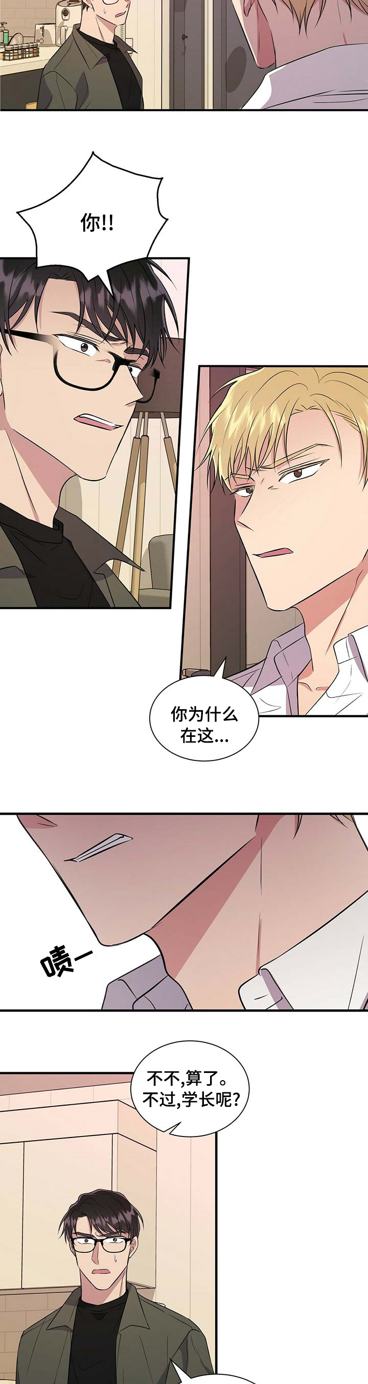 第57话5
