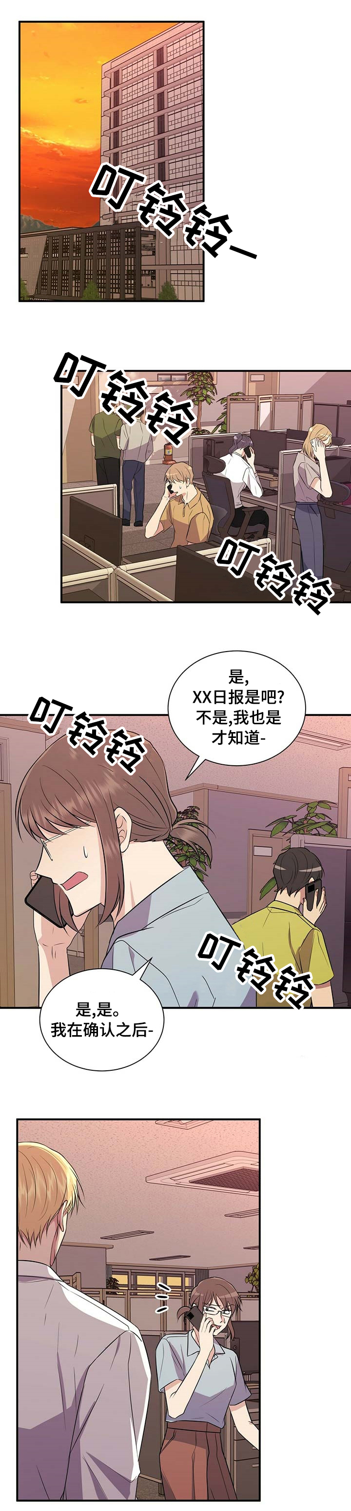 第56话0