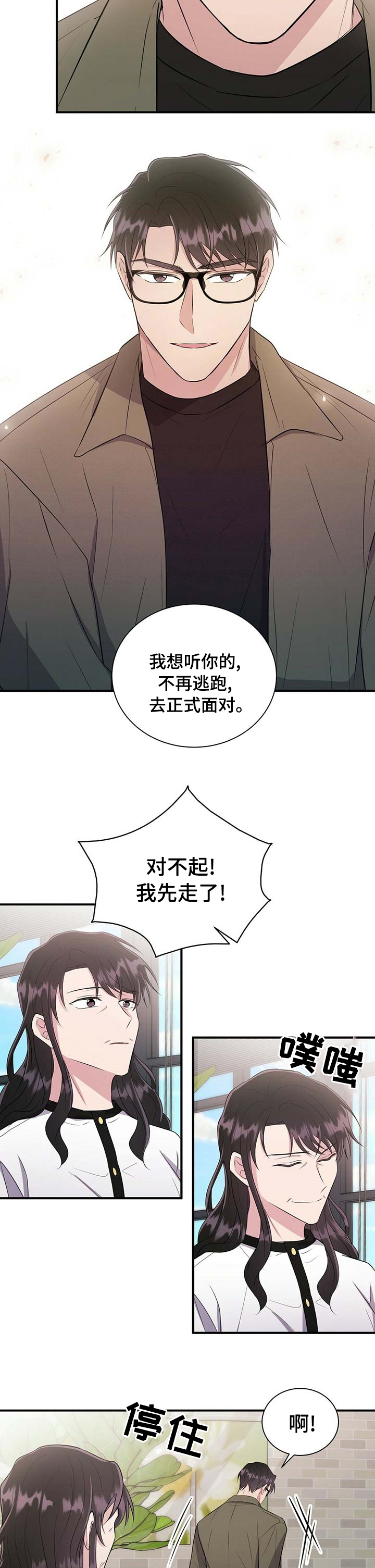 第55话3
