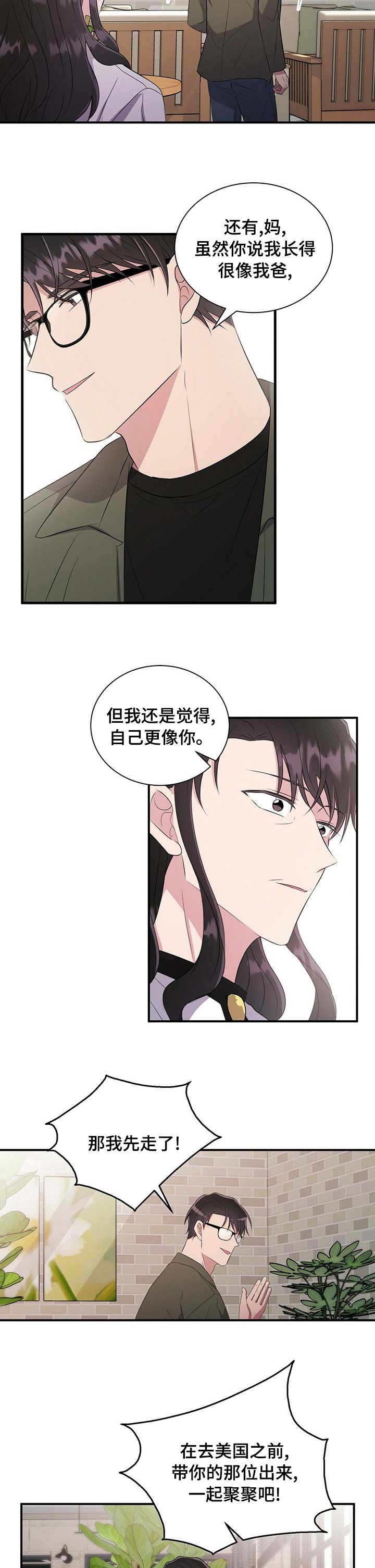 第55话4