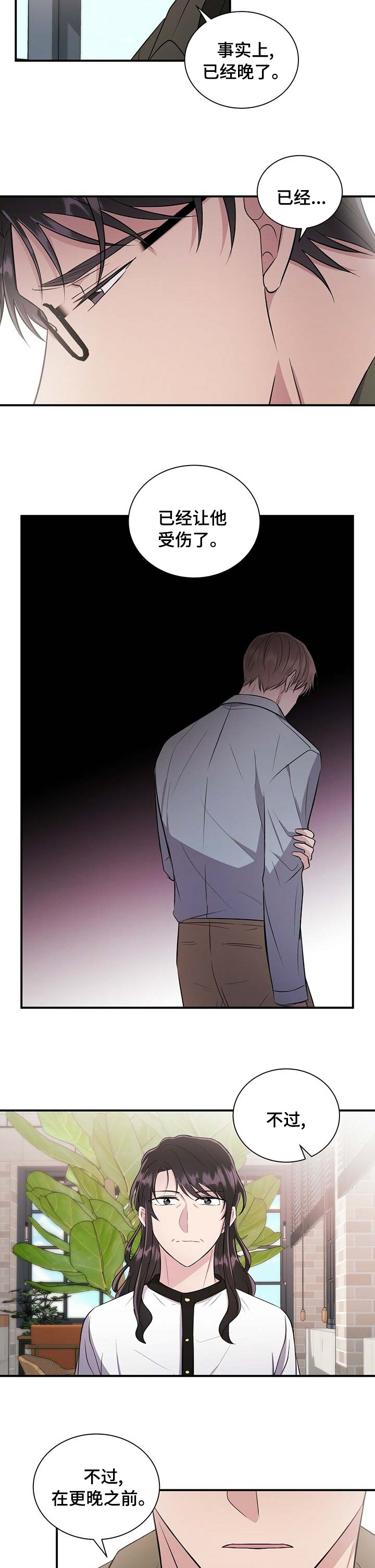 第55话2