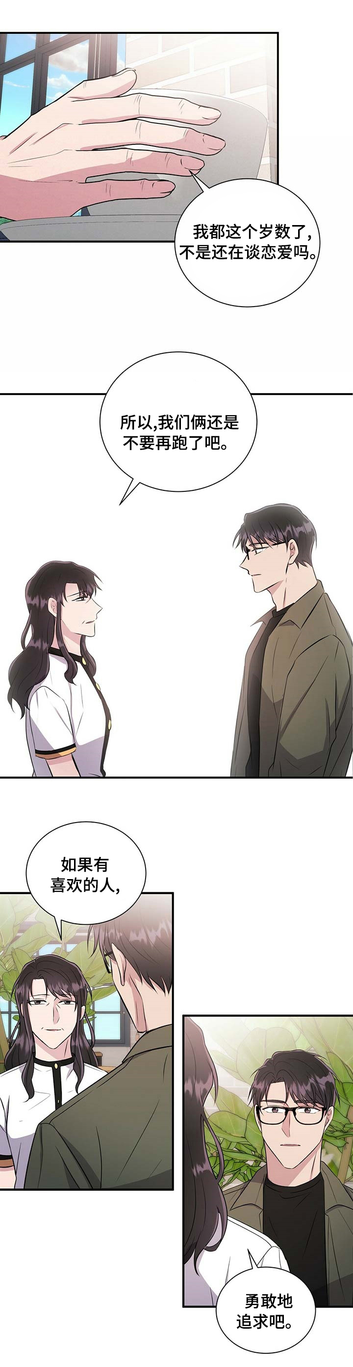 第55话0