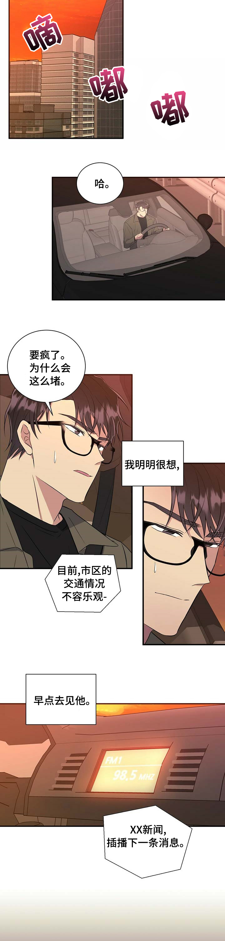 第55话6