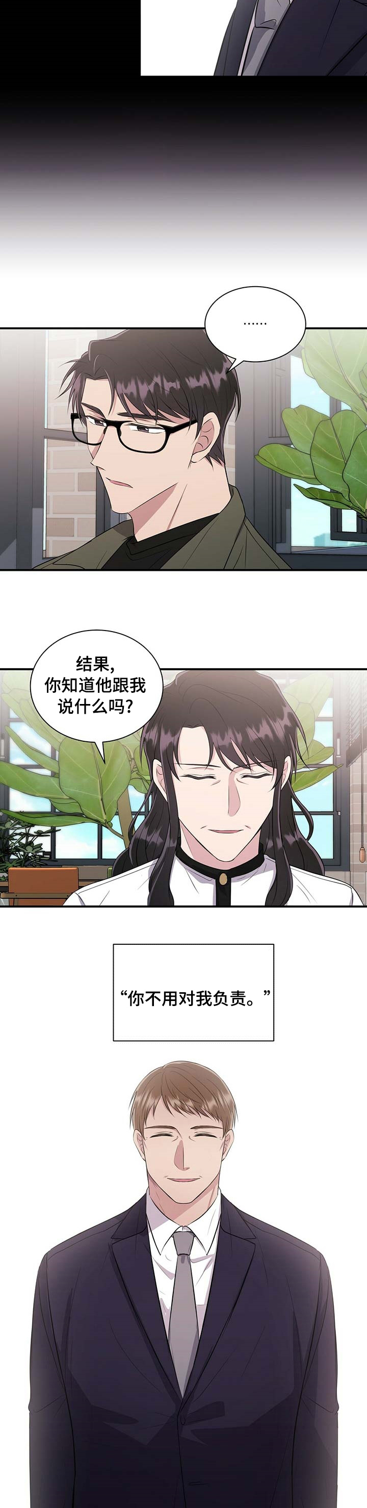 第54话3