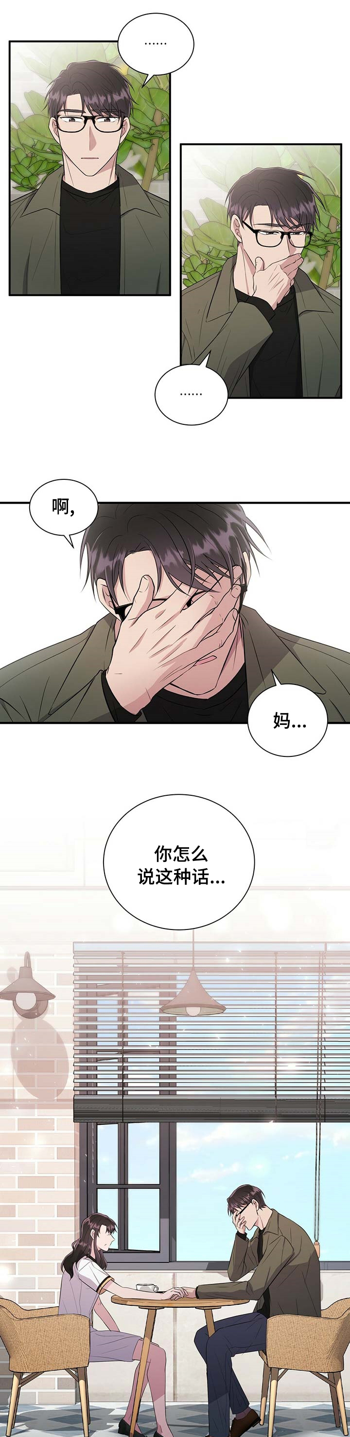 第54话0